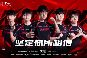 爱游戏官网入口 - Scout爆冷击败G2，赛况扑朔迷离引爆全场！